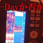 かなやま湖　ワカサギ釣り　プチX-Dayってことで