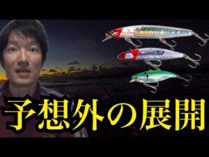 真冬の遠州灘サーフへ暗い内から釣りに行ったら予想外の展開に…