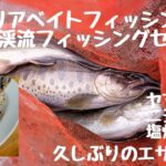 エリアフィッシング【管理釣り場】久しぶりのエサ釣り 道志川渓流フィッシングセンター