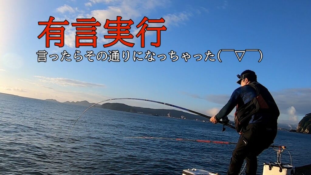 【石鯛釣り】沖堤防で記録更新