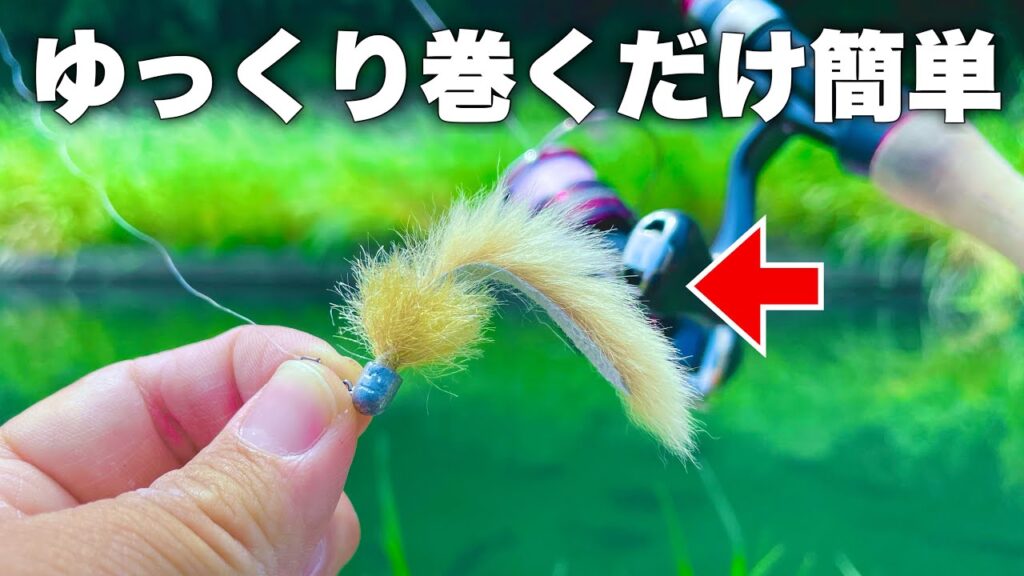 管理釣り場で誰でも簡単に爆釣出来ると噂のルアーを使ってみた【エリアトラウト】【管理釣り場】【ハートデザイン】