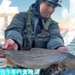 冬季最大のブラウントラウト！今年の支笏湖はいつもと違う！？幸先よく結果を出すも、まさかの事件が…【北海道釣り】【支笏湖釣り】