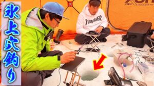 凍った湖に穴を開けて無限に釣れる激ウマ魚を狙う！