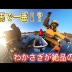 【ワカサギ釣り】シーズン終盤の鳴沢湖【釣り女子】