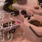 【北海道・ワカサギ釣り】北海道・十勝地域の湖沼で爆釣( ｀ー´)ノ