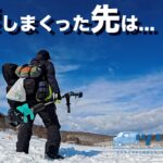 【氷上ワカサギ釣り】サホロ湖で広範囲に魚探調査した末に...