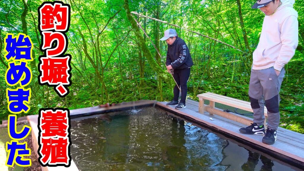 釣りよか遂に釣り堀始めました！