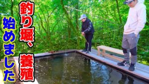 釣りよか遂に釣り堀始めました!