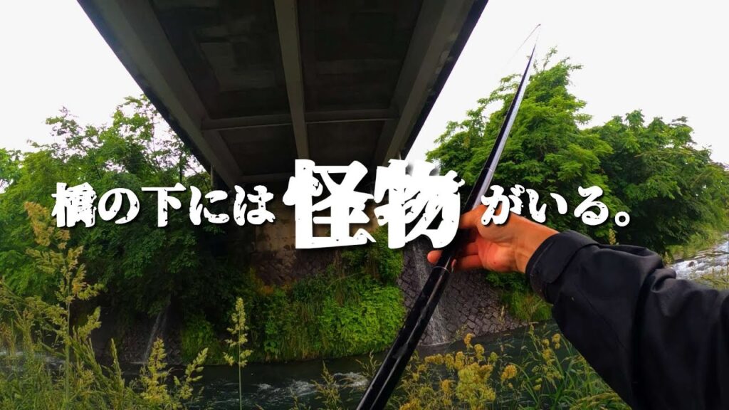 【渓流釣り】【餌釣り】怪物が掛かった。