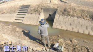 面白い場所みつけたー! 冬だからこそ釣れるポイント♪ 埼玉県 富士見市で小物釣り。