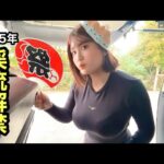 【渓流釣り】２０２５年渓流釣り解禁しました。極寒の中あの最強ルアーで渓流魚を誘いだす、、、涙するほど感動する場面に立ち会いました。