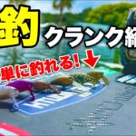 管釣り初心者でも超簡単に爆釣できるおすすめクランク紹介＆使い方解説！春～秋はこのルアーにおまかせ!?【エリアトラウト】【管理釣り場】