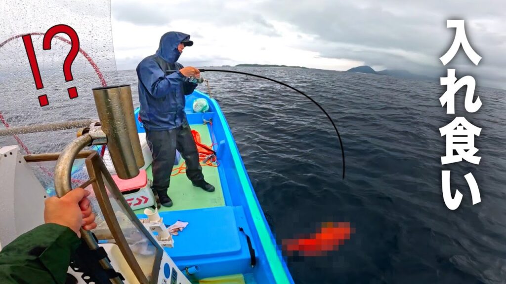 無人島の横で五目釣りしたら予想外の魚連発で驚いた！漁協に売ったらいくらになるか？