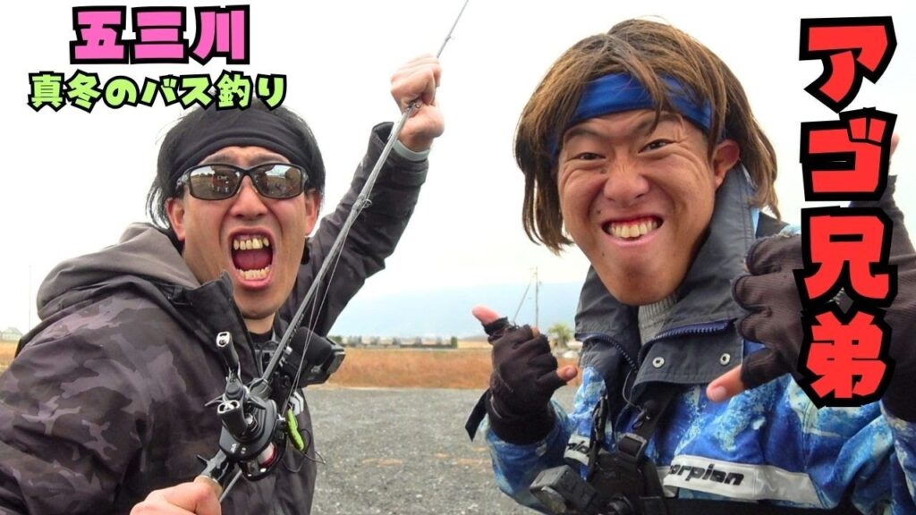 [バス釣り] ミラクル宮コラボで真冬の五三川に挑む！ [五三川バス釣り] [大江川バス釣り] [ミラクル宮]