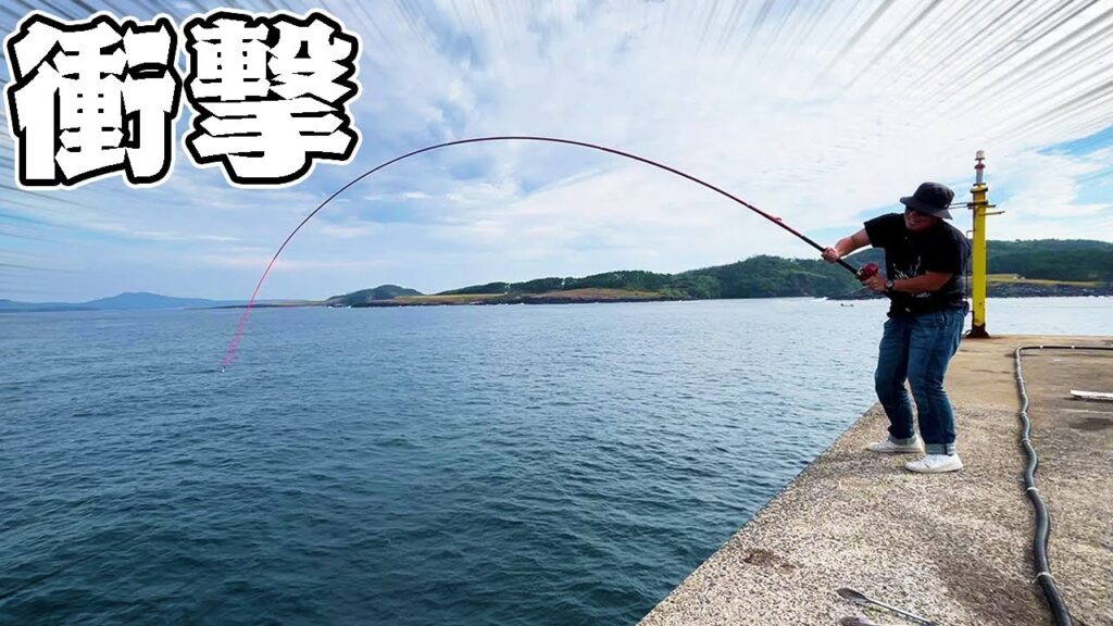 【神回】釣りよか10年の歴史で堤防から最大の魚が釣れた！【離島生活#34】
