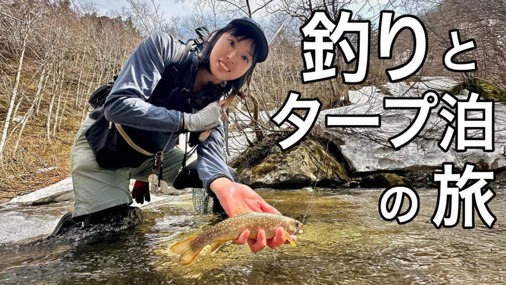 誰もいない場所で釣りキャンプ2日間 | 早春の渓流釣り