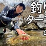 誰もいない場所で釣りキャンプ2日間 | 早春の渓流釣り
