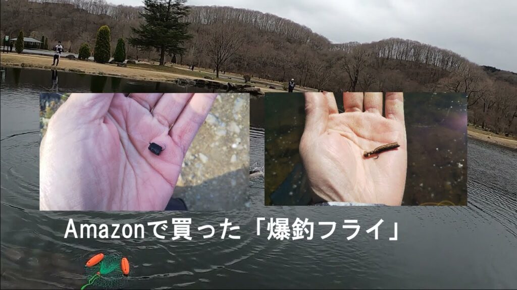 ニジマス管理釣り場（フライ）那須白河フォレストスプリングス・2021/3/20