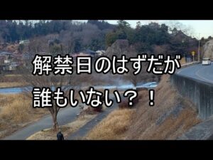 2025年渓流釣り解禁！ルアーでヤマメ・イワナを釣ります！