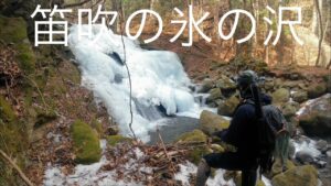 山梨県　【渓流釣り】　2025年初釣行