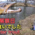 【長野県安曇野市】2025年川釣り解禁日！