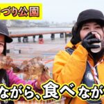 冬でもホットな海釣り公園　寒くても元気な魚を釣りましょう！（四季の釣り/2025年1月24日放送）