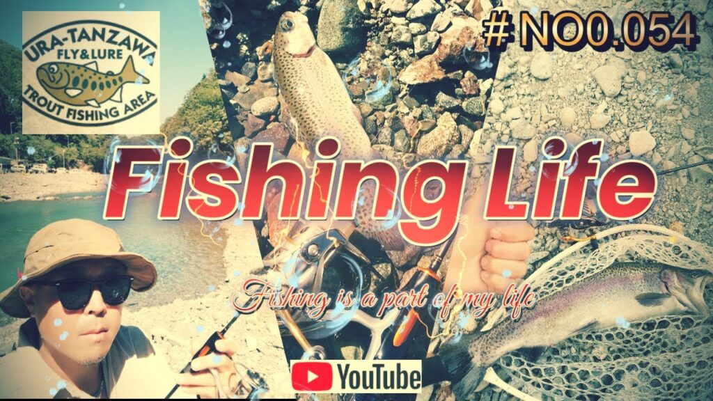 【うらたんざわ渓流釣場】2025フィッシングライフSTART　　　＃管理釣り場　＃うらたんざわ渓流管理釣場　＃トラウト　＃ニジマス　＃北の谷のノリタカ