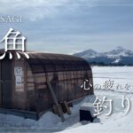 【桧原湖ワカサギ釣り】レンタル氷上小屋編✨〜水深20mでクリーク穂先実釣〜