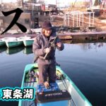 3月の東条湖で最大クラスのバスを追う 1/2 『Go for it！ 195 田辺哲男』【釣りビジョン】