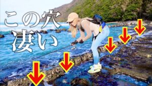 水深30センチ!魚が釣れるこの穴が凄い・・・