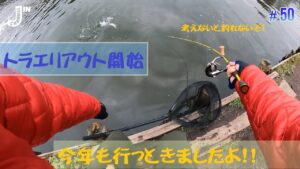 #50【管理釣り場】今回は毎年恒例!エリアトラウト開始でございます。そんなこんなで今回は、ウォルトンガーデンさんにお邪魔してきました。お暇な時間に見て頂ければ幸いです。