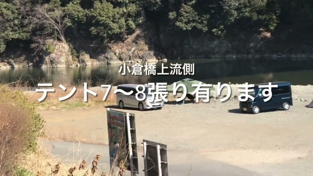 No.332 渓流釣りC&R(キャッチアンドリリース)解禁❗️早速愛川橋、馬渡橋には釣り人居ました。ヤマメ、イワナ、ニジマスがターゲット❣️私全く釣り出来ません(^^)