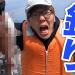 【海釣り】ヒカキンTV初の釣りで大物ゲット！？