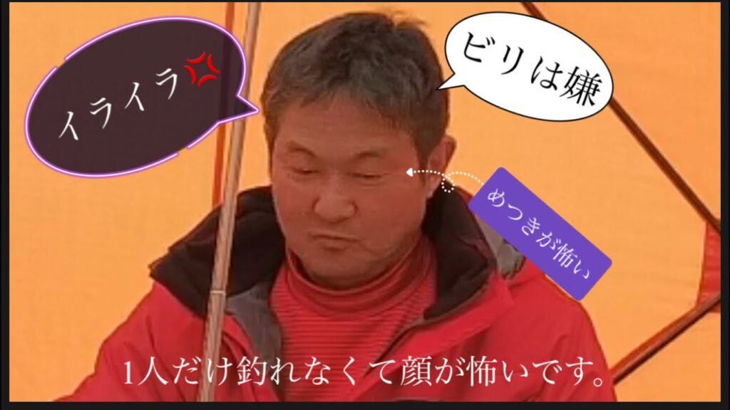 桧原湖氷上わかさぎ釣りinこたかもりキャンプ場沖