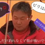 桧原湖氷上わかさぎ釣りinこたかもりキャンプ場沖