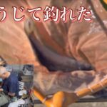 《へらぶな釣り  to  近藤沼と舟水宅に》爆風の中苦戦😩交通事故で釣れちゃった😅