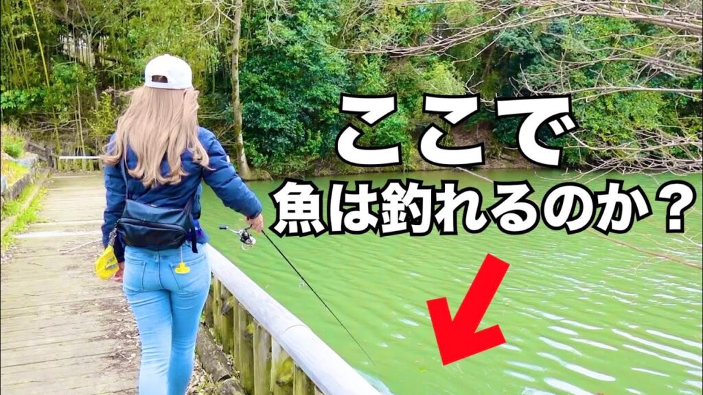 地元の少年に教えてもらったポイントで釣りしたら・・・