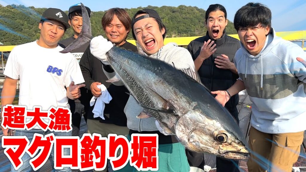 【大漁】マグロがいる釣り堀にフィッシャーズ×釣りよかなら絶対マグロ釣れるっしょぉぉお！？