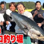 【大漁】マグロがいる釣り堀にフィッシャーズ×釣りよかなら絶対マグロ釣れるっしょぉぉお！？