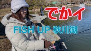 都内最大級の管理釣り場で、でかイの釣ったどー。