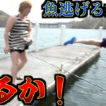 海で撮影してたら魚釣りしてる人と喧嘩になりました。