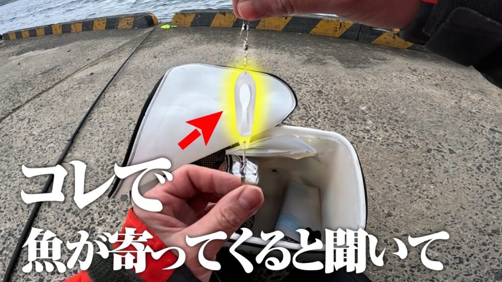 魚を寄せる魔法か？謎の発光体つきサビキで釣りしてみたら…良型のアジが猛烈に連発した件