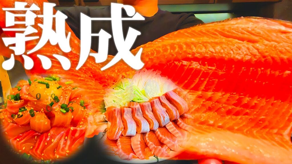 釣ったサーモンが最高に旨くなる『熟成』の方法をいろいろ試してみた