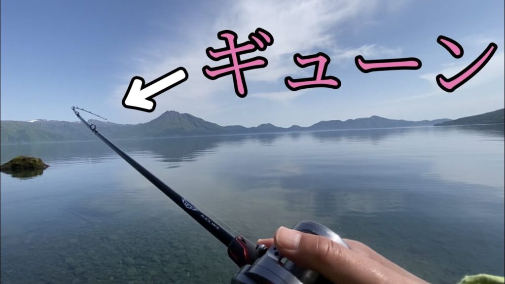 支笏湖釣り遠征【２日目】