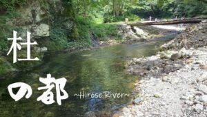 【エリアトラウト】杜の都の管理釣り場【作並渓流釣り場】