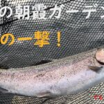 朝霞ガーデン　３月１５日　釣行記録