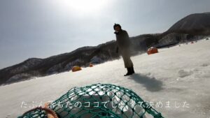 【桧原湖ワカサギ釣り】伝説のポイント