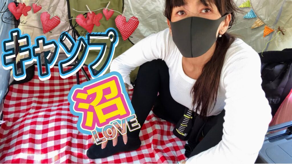 キャンプ沼　釣りとキャンプ【タッカルビ】