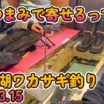 桧原湖で楽しいワカサギ釣りをして来たった！