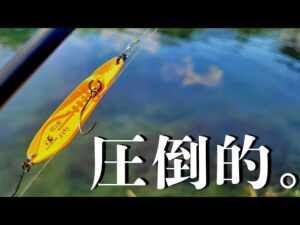 【エリアトラウト】巻いてダメならウルキを使え!化け物ばかりの管理釣り場でウルキが大活躍!ユーランド清水川釣行!!